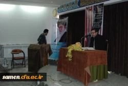 همایش سیاسی