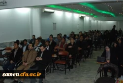 همایش سیاسی