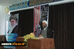 همایش سیاسی