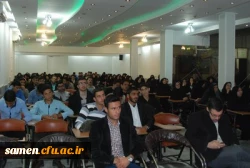 همایش سیاسی