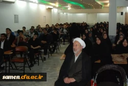 همایش سیاسی