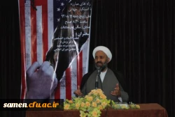 همایش سیاسی