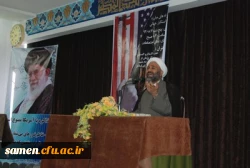 همایش سیاسی