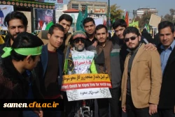 در راهپسمایی یوم الله 13 آبان ماه