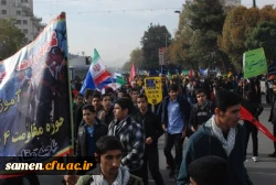 در راهپسمایی یوم الله 13 آبان ماه