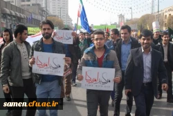 در راهپسمایی یوم الله 13 آبان ماه