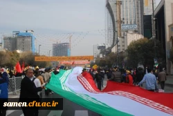 در راهپسمایی یوم الله 13 آبان ماه