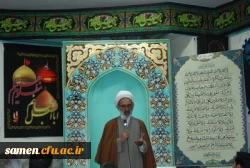 مراسم عزاداری سالروز شهادت امام زین العابدین حضرت سجاد ( ع)