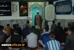 مراسم عزاداری سالروز شهادت امام زین العابدین حضرت سجاد ( ع)