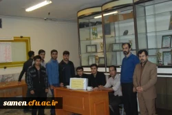 انتخابات شورای صنفی رفاهی