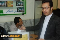 انتخابات شورای صنفی رفاهی