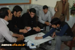 انتخابات شورای صنفی رفاهی