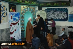 مراسم گرامی داشت هفته بسیج