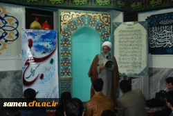 مراسم گرامی داشت هفته بسیج