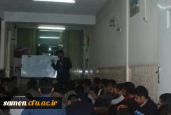 نشست سیاسی بصیرت هفته بسیج