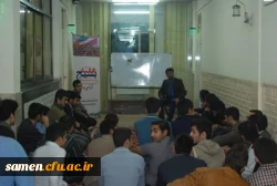 نشست سیاسی بصیرت هفته بسیج