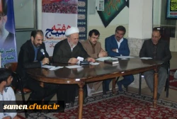 دومین نشست صمیمی مسؤلین مرکز آموزش عالی ثامن الحجج ( ع)
مشهد مقدس  با دانشجویان