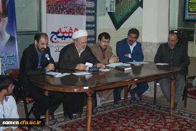 دومین نشست صمیمی مسؤلین مرکز آموزش عالی ثامن الحجج ( ع)مشهد مقدس  با دانشجویان