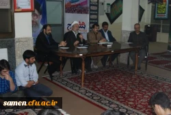 دومین نشست صمیمی مسؤلین مرکز آموزش عالی ثامن الحجج ( ع)
مشهد مقدس  با دانشجویان