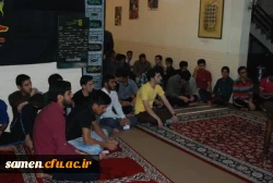 دومین نشست صمیمی مسؤلین مرکز آموزش عالی ثامن الحجج ( ع)
مشهد مقدس  با دانشجویان