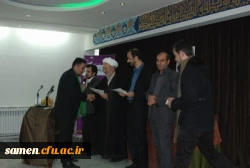 گرامی داشت روز دانشجو