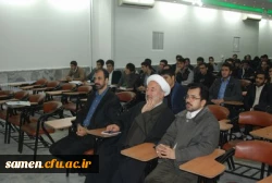 گرامی داشت روز دانشجو