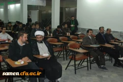 گرامی داشت روز دانشجو