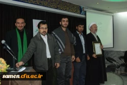 گرامی داشت روز دانشجو