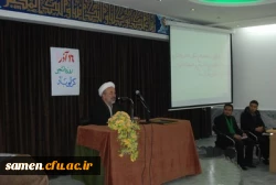 برگزاری کرسی آزاد اندیشی در مرکز آموزش عالی ثامن الحجج ( ع) مشهد