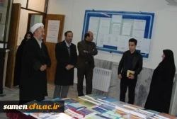 نمایشگاه  هفته پژوهش