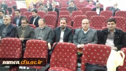 حضور فعال کارشناسان هوشمند سازی استان خراسان رضوی در چهارمین همایش  کشوری  به میزبانی بوشهر