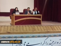 حضور فعال کارشناسان هوشمند سازی استان خراسان رضوی در چهارمین همایش  کشوری  به میزبانی بوشهر