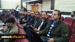 چهارمین نشست کشوری کارشناسان هوشمند سازی