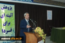 برگزاری مراسم هغته پژوهش