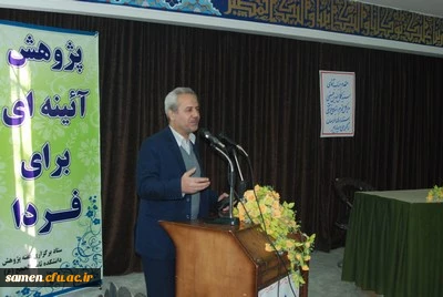 برگزاری مراسم هغته پژوهش در مرکز آموزش عالی ثا من الحجج ( ع) مشهد