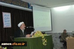 برگزاری مراسم هغته پژوهش