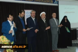 برگزاری مراسم هغته پژوهش