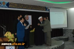 برگزاری مراسم هغته پژوهش