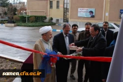 مراسم افتتاحیه ساختمان مدیریت استانی دانشگاه فرهنگیان خراسان رضوی