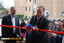 مراسم افتتاحیه ساختمان مدیریت استانی دانشگاه فرهنگیان خراسان رضوی