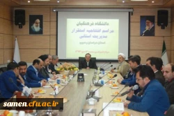مراسم افتتاحیه ساختمان مدیریت استانی دانشگاه فرهنگیان خراسان رضوی