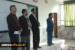 آئین ویژه گرامی داشت دهه فجر