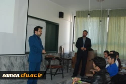 آئین ویژه گرامی داشت دهه فجر