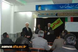 جشن فجر انقلاب