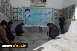 تجدید  میثاق  با آرمانهای انقلاب اسلامی و شهیدان در ایام الله دهه فجر