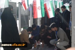 تجدید  میثاق  با آرمانهای انقلاب اسلامی و شهیدان در ایام الله دهه فجر