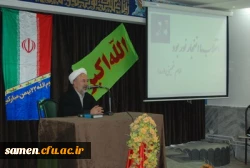 برگزاری جشن انقلاب