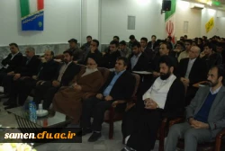 برگزاری جشن انقلاب