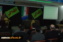 برگزاری جشن انقلاب