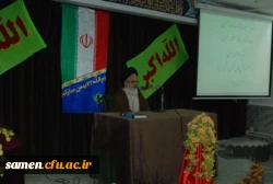 برگزاری جشن انقلاب